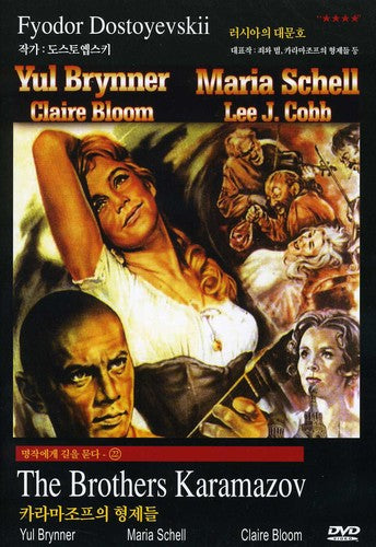 The Brothers Karamazov