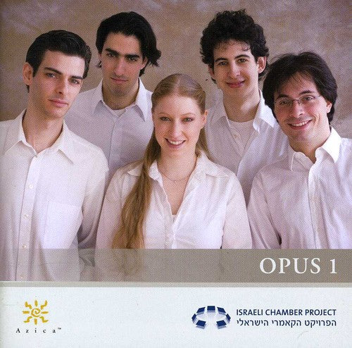 Saint-Saens/ Martinu/ Israeli Chamber Project - Opus 1