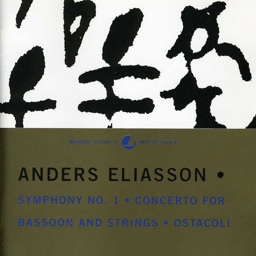 Gennady Rozhdestvensky - Sym No 1 / Bassoon Concerto / Ostacoli