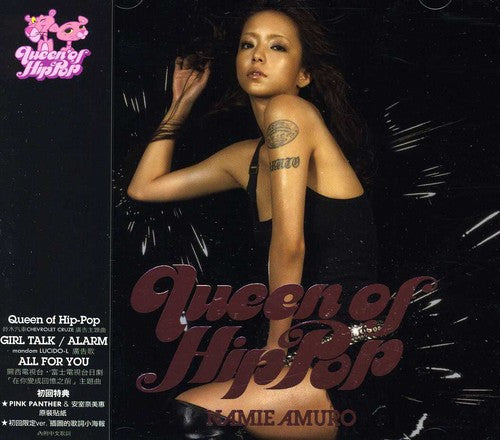 Namie Amuro - Queen of Hip