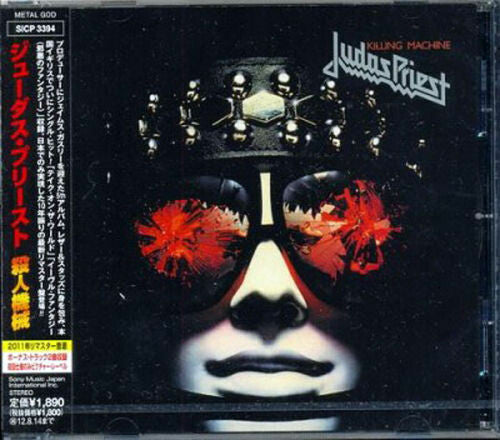 Judas Priest - Killing Machine