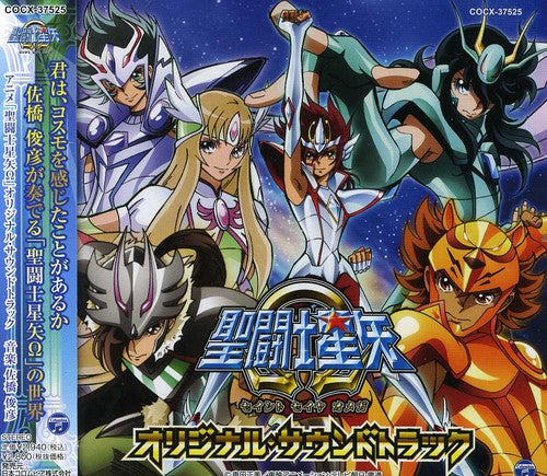 Saint Seiya Omega/ O.S.T. - Saint Seiya Omega (Original Soundtrack)