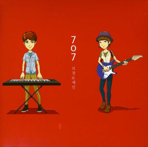 Bogyeong & Shayne - 707