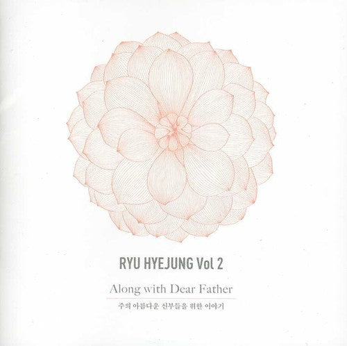 Hye Ryu Jeong - Along with Dear Father