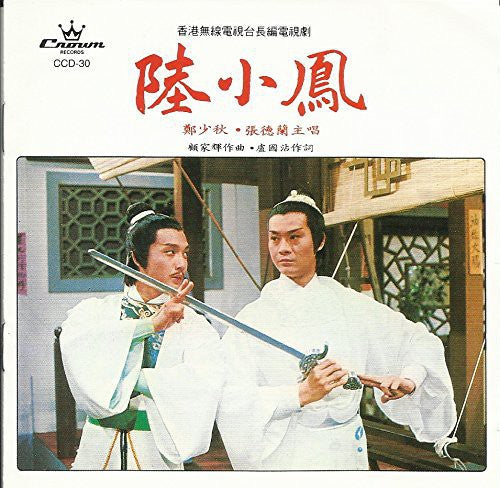 Adam Cheng / Teresa Cheung - Luk Siu Fung