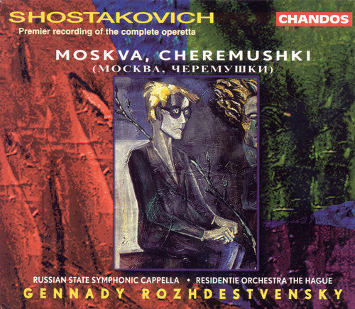 Moskva Cheremushki