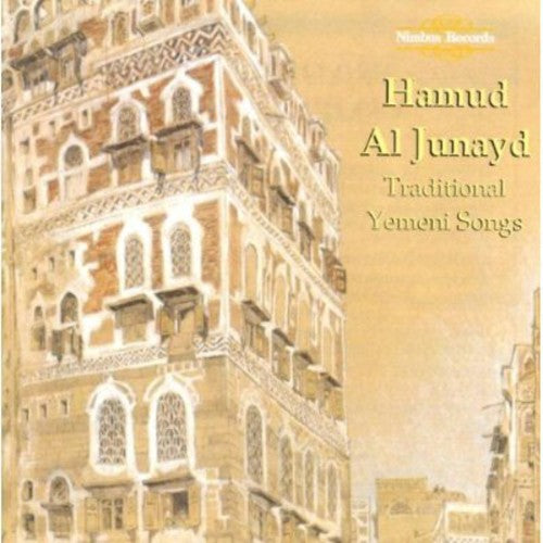 Yemen/ Junayd - Yemeni Songs