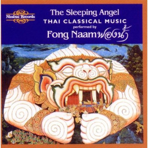 Naam - Sleeping Angel