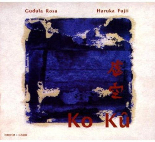 Haruka Fujii - Ko Ku: Contemporary Japanese