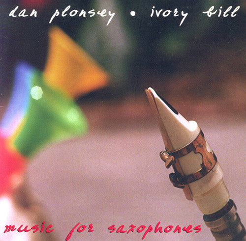 Various Artists - Ivory Bill