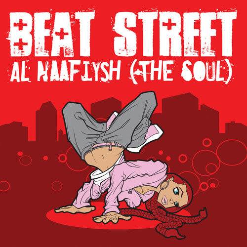 Beat Street - Al Naafiysh (The Soul)