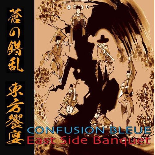 Confusion Bleue - East Side Banquet
