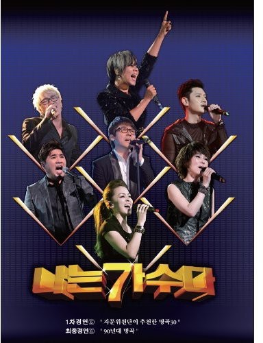 I'm a Singer Contest 6/ Various - I'm a Singer Contest 6 / Various