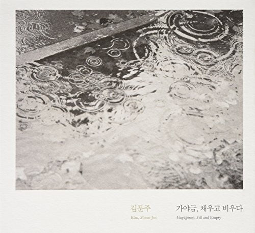 Moon Kim Joo - Gayageum Fill & Empty