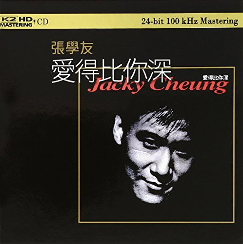 Jacky Cheung - Collection K2KD