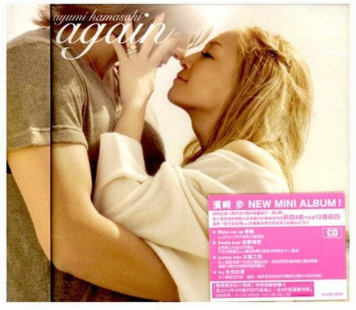Ayumi Hamasaki - Again
