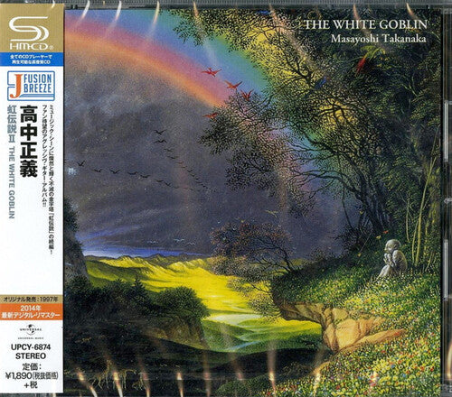 Masayoshi Takanaka - Niji Densetsu 2 the White Goblin