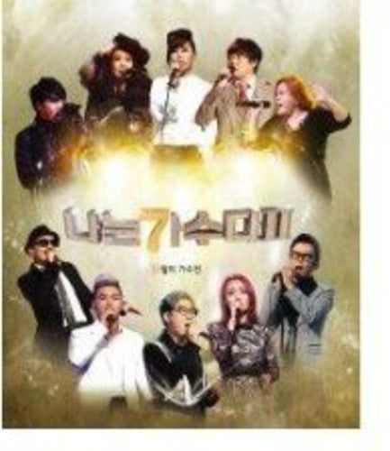 Various Artists - I'm a Singer 2: November Contest / Various