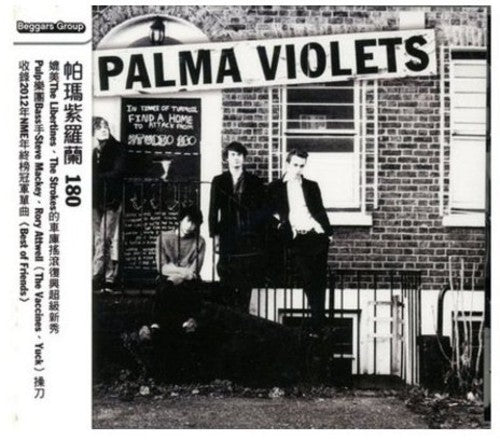 Palma Violets - 180