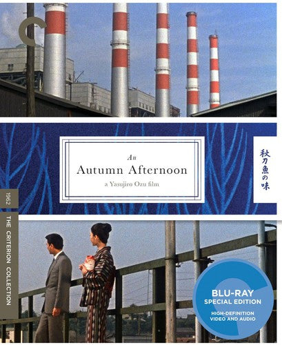 An Autumn Afternoon (Criterion Collection)