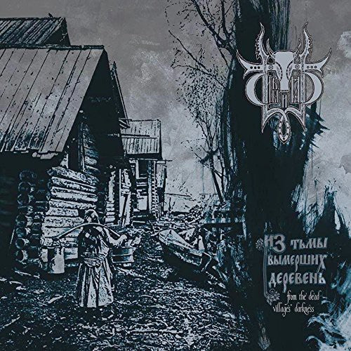Sivyj Yar - From The Dead Villages' Darkness