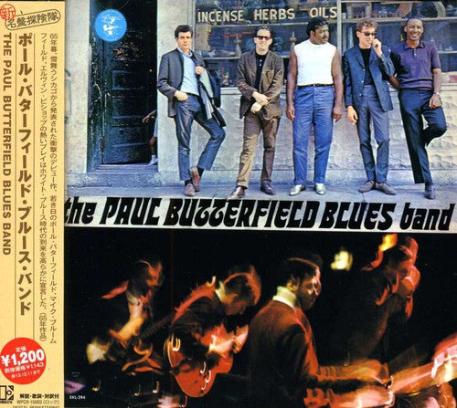 Paul Butterfield - Paul Butterfield Blues Band