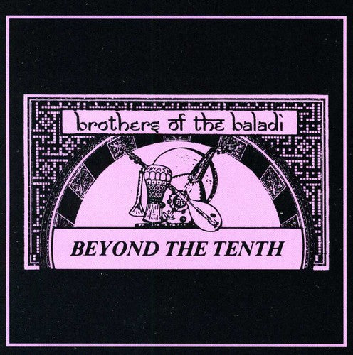 Brothers of the Baladi - Beyond the Tenth