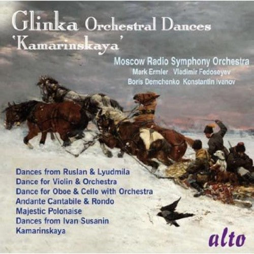 Moscow Radio Symphony Orchestra - Kamarinskaya / Orchestral Dances