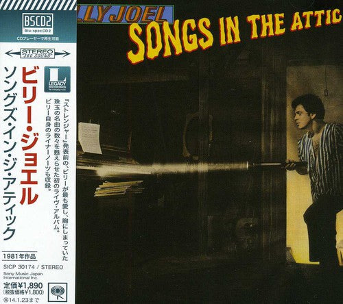 Billy Joel - Songs in the Attic