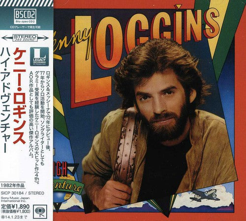 Kenny Loggins - High Adventure