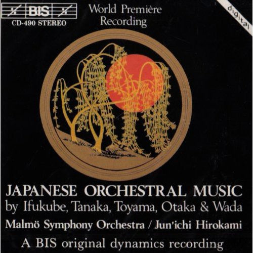 Japanese Orchestral Music/ Various - Japanese Orchestral Music / Various