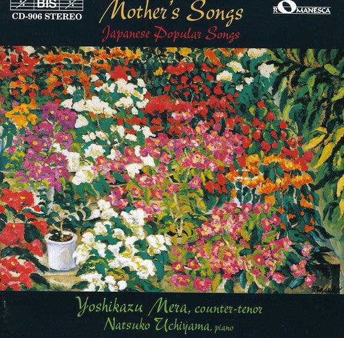 Japanese Popular Songs: Selection/ Various - Japanese Popular Songs: Selection