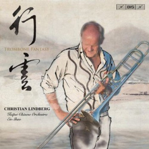 Lindberg/ Taipei Chinese Orch/ Shao - Trombone Fantasy