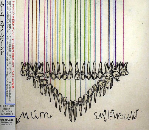 Mum - Smilewound
