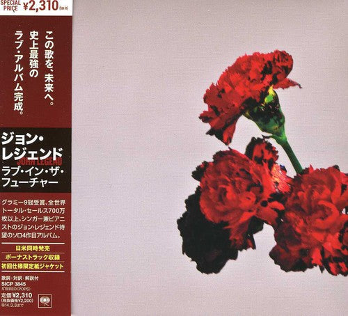 John Legend - Love in the Future