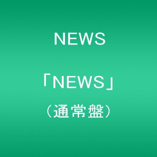 News - News