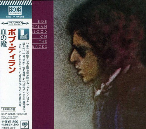 Bob Dylan - Blood on the Tracks