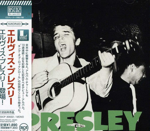 Elvis Presley - Elvis Presley