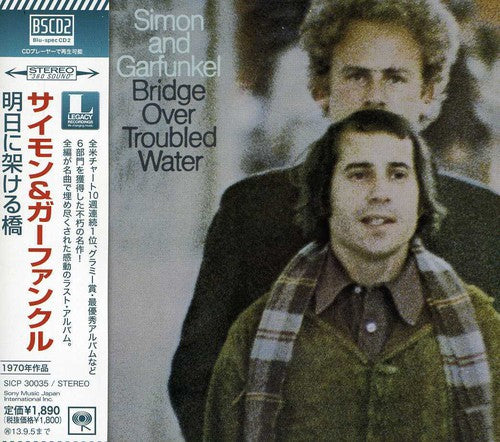 Simon & Garfunkel - Bridge Over Troubled Water