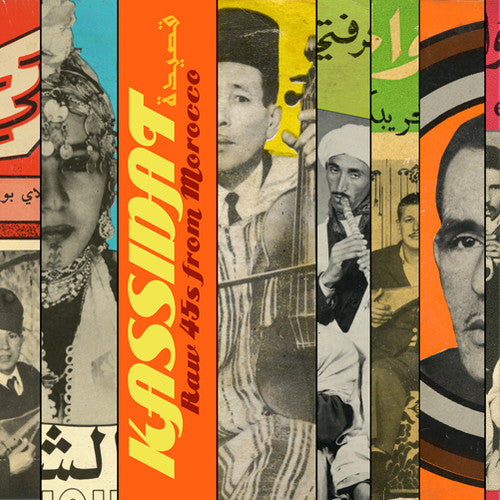 Kassidat: Raw 45s From Morocco/ Various - Kassidat: Raw 45s from Morocco