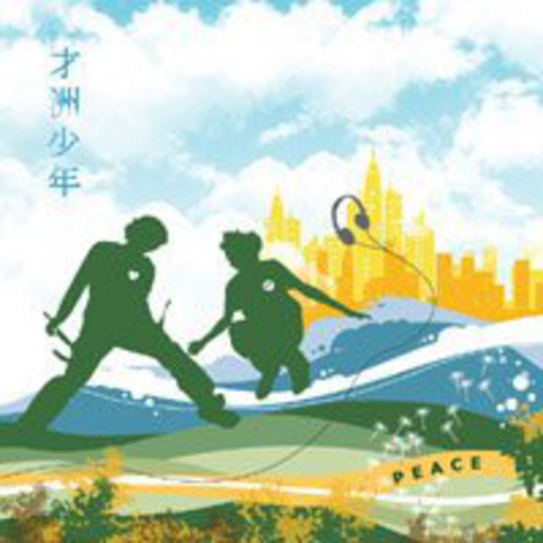 Jaejusonyeon - Peace