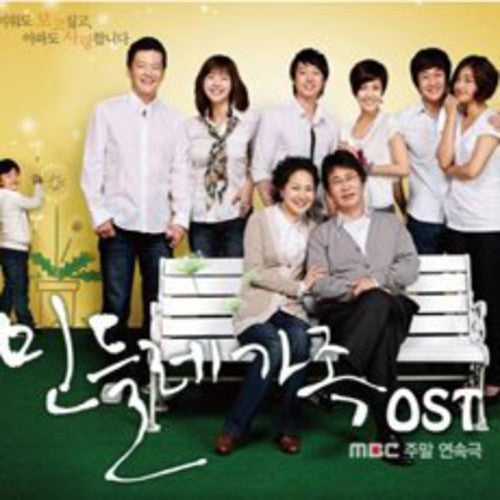 Dandelion Family/ O.S.T. - Dandelion Family / O.S.T.