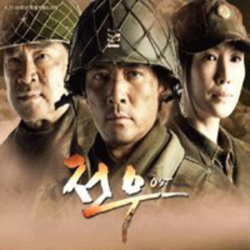 Jeonwoo/ O.S.T. - Jeonwoo (Original Soundtrack)