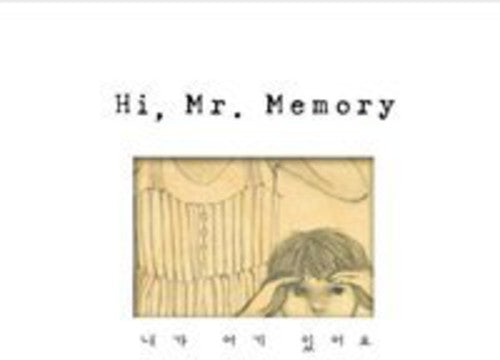 Hi Mr Memory - I'm Here