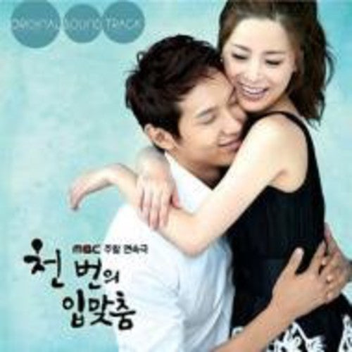 Kiss of Thousands/ O.S.T. - Kiss of Thousands / O.S.T.