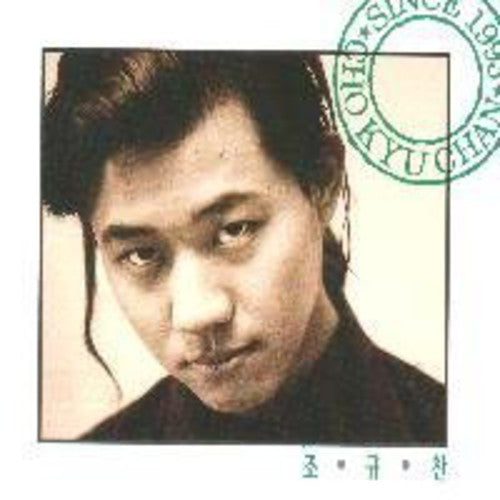 Jo Chan - Jo Kyu Chan