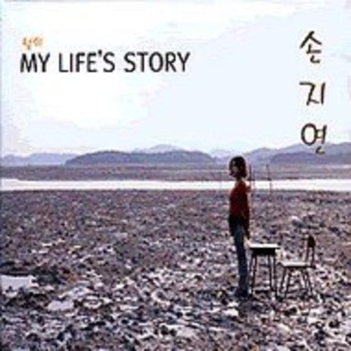 Son Yeon - My Lifes Story