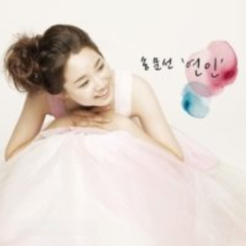 Song Seon - Song Moon Seon