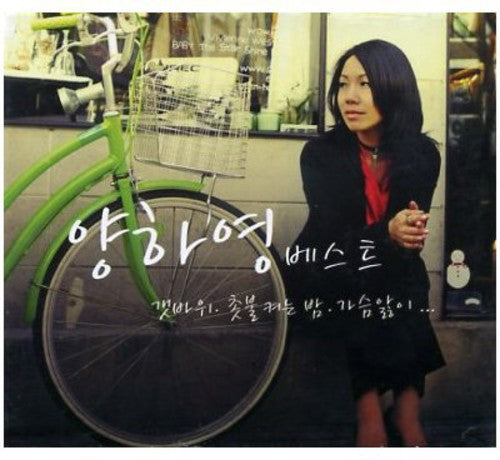 Ha Yang Young - Best