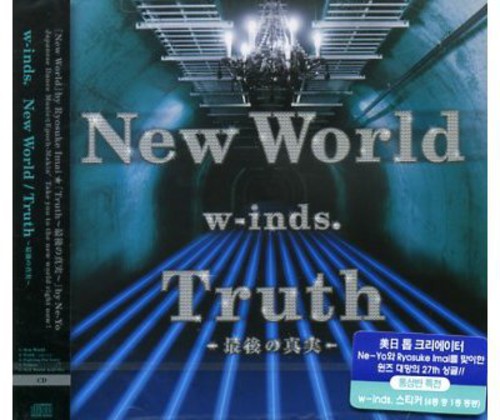 Winds - New World / Truth